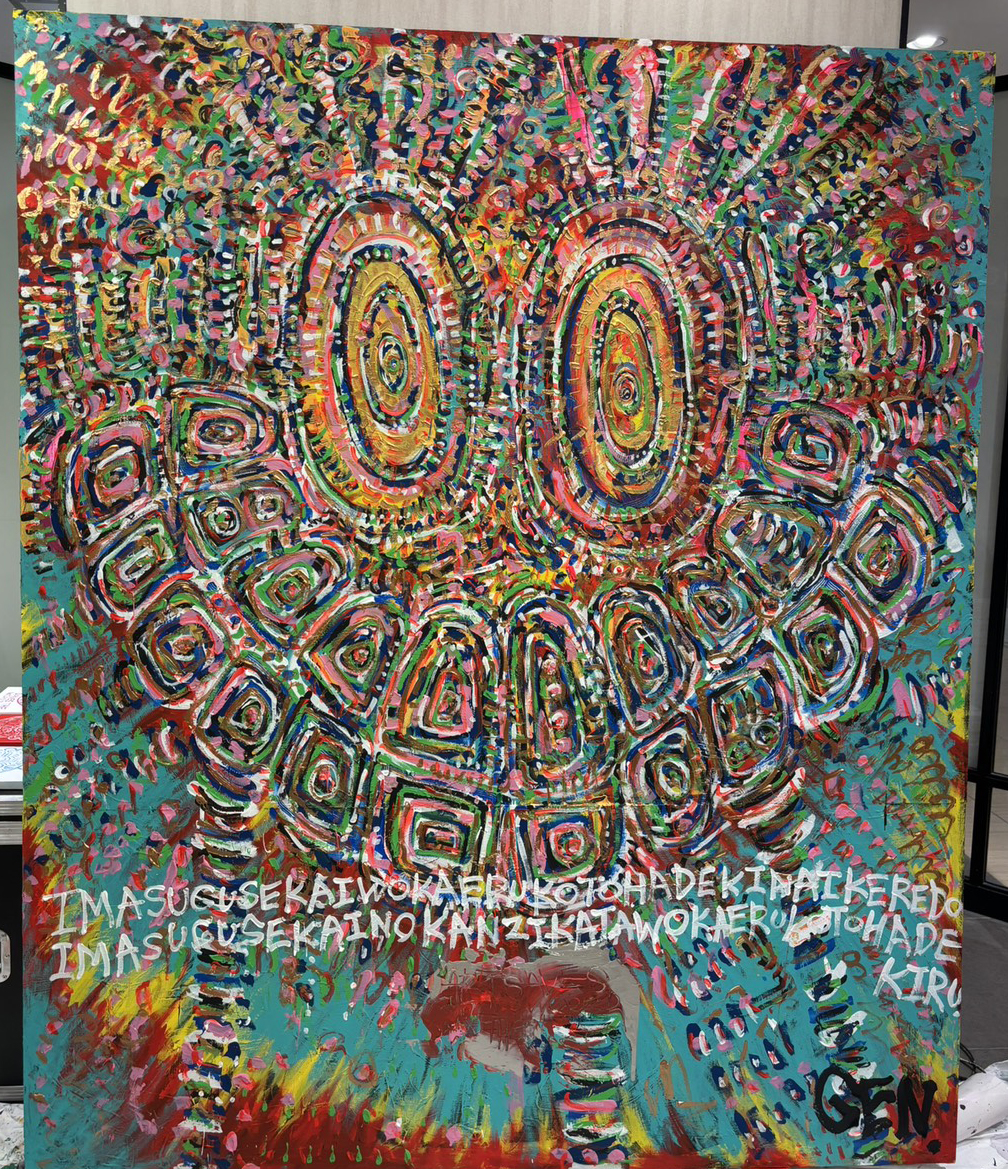 Protected: 「今すぐ世界を変える事は出来ないけれど、今すぐ世界の感じ方を変える事は出来る」