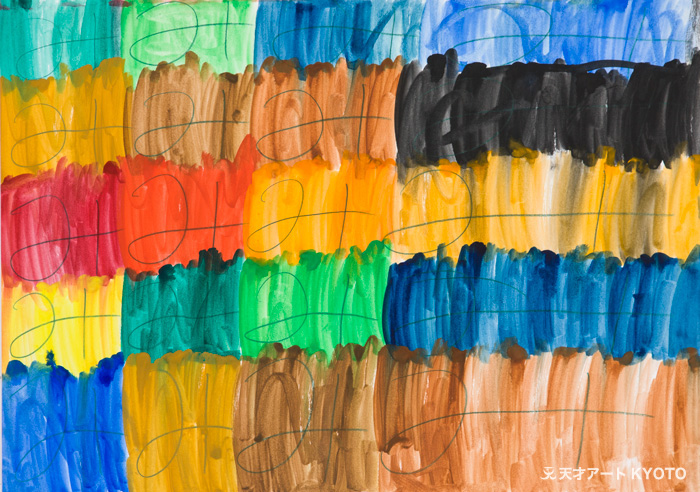 保護中: 「あい色とみどりのグラデーション」