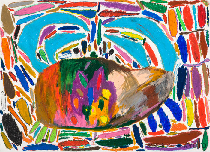 保護中: 「オウギガニ」