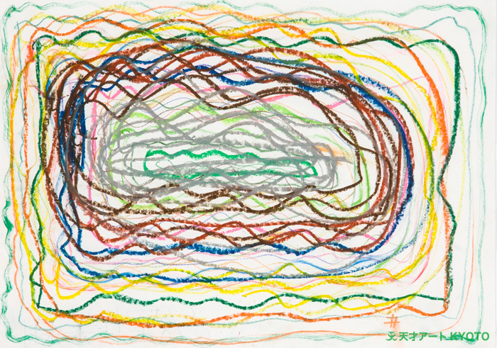 保護中: 「波のうずまき」-2