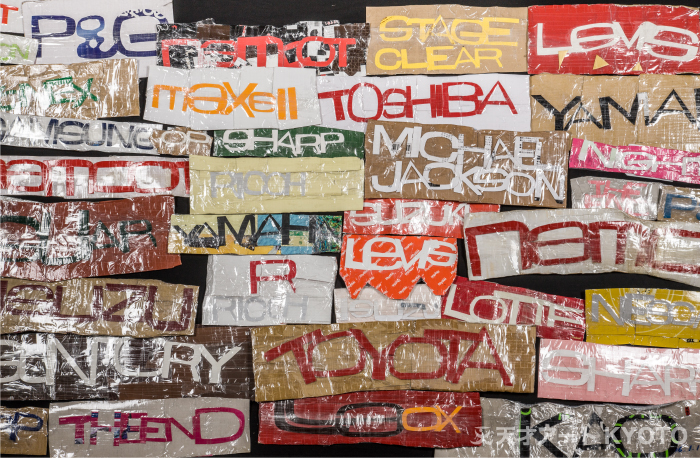 保護中: 「Commercial」