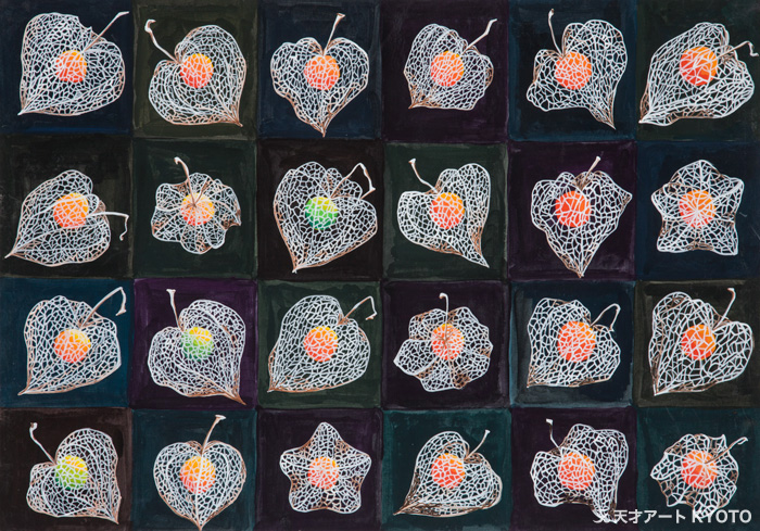 保護中: 「ほおずき」