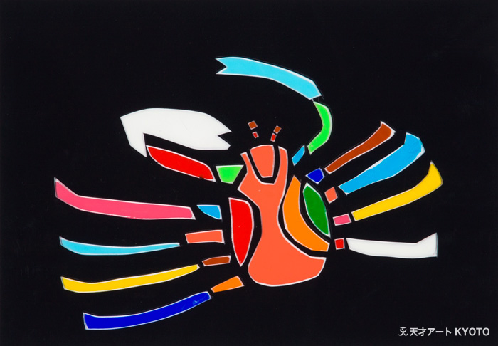 保護中: 「カニ」