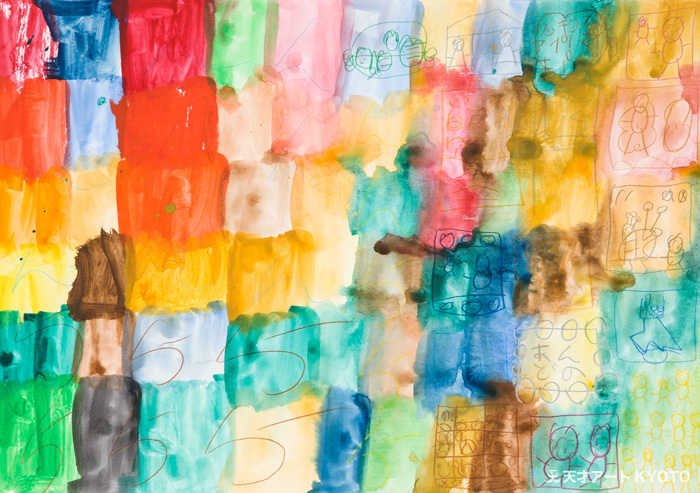 保護中: 「絵と文字と水彩のグラデーション」