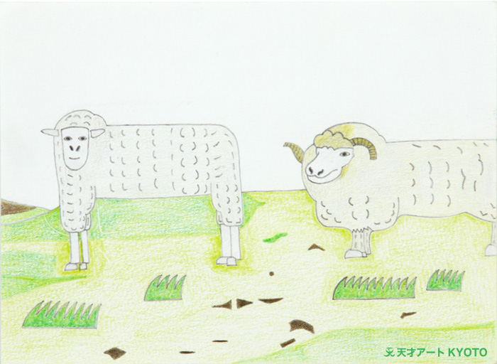 保護中: 「—」