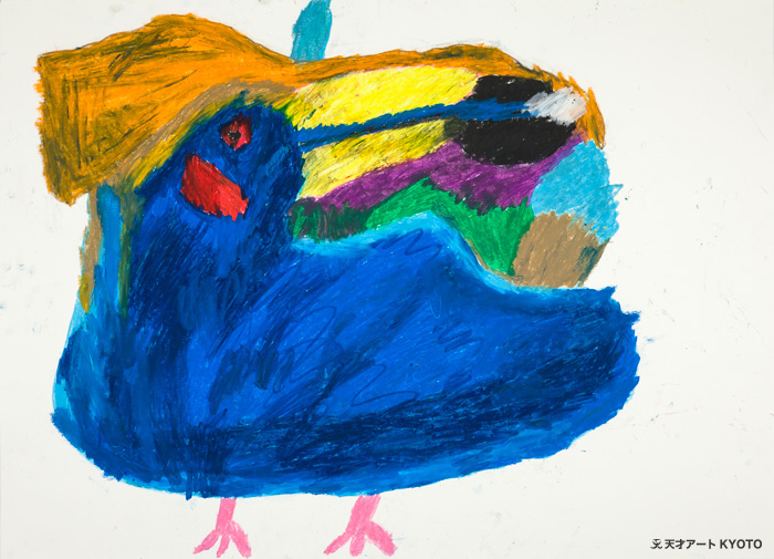 「セイキチョウ」