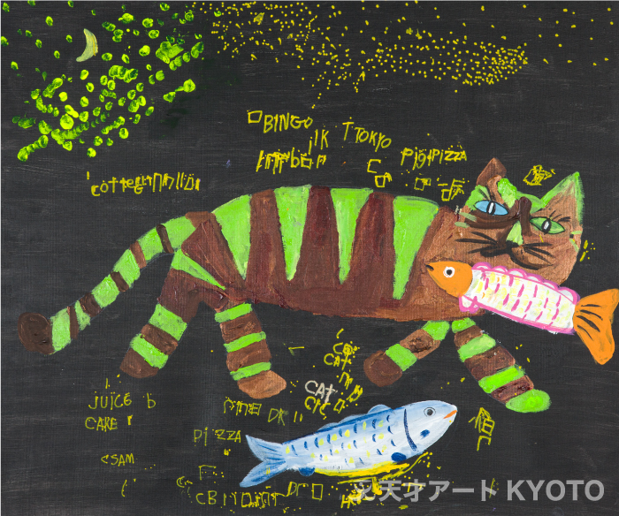 保護中: 「Gourmet-cat」