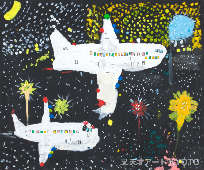 保護中: 「Starlite-Flight」