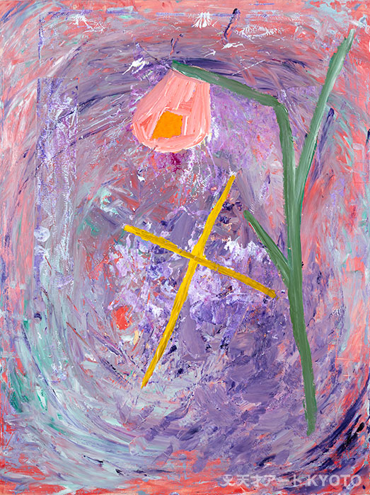 保護中: 「いのり」