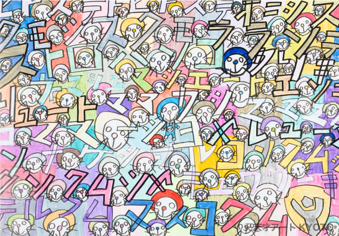 保護中: 「無題」-13