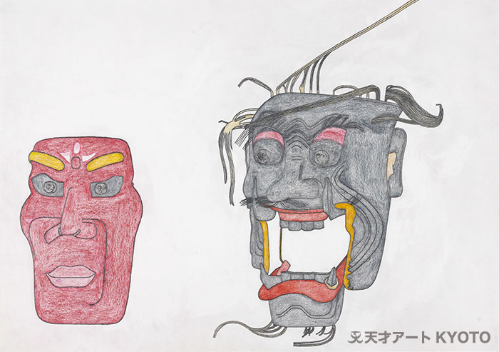 保護中: 「納曽利と散手」