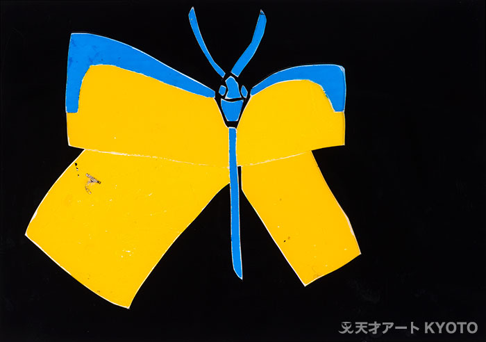 保護中: 「つまぐろちょう」