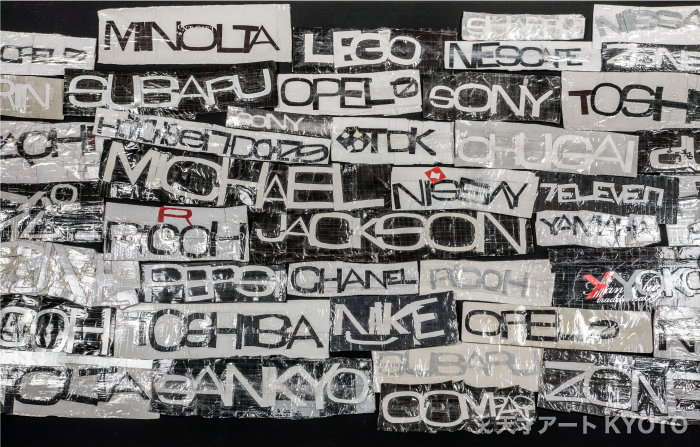 保護中: 「Commercial」-2