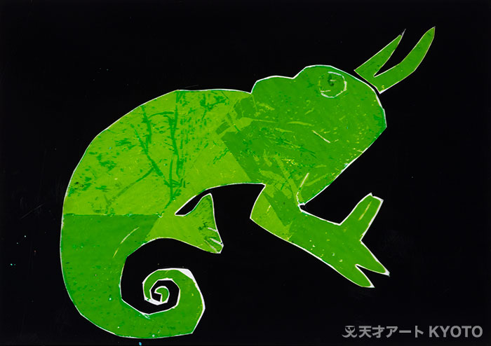 保護中: 「カメレオン」