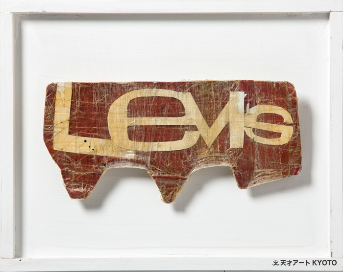 保護中: 「ロゴアート-Levis」