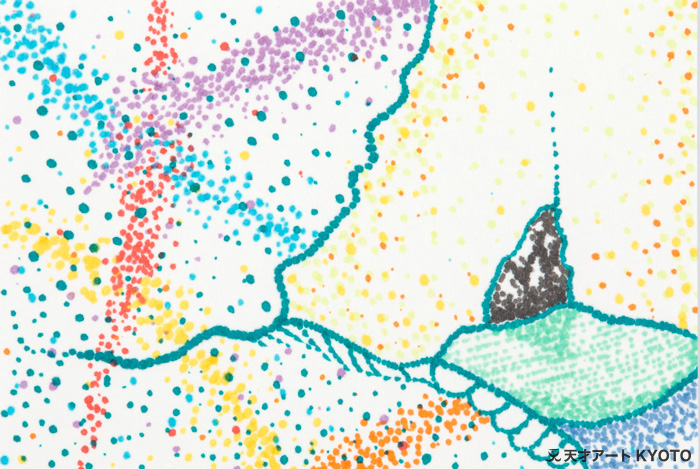 保護中: 「宇宙と生命にかかわることです」