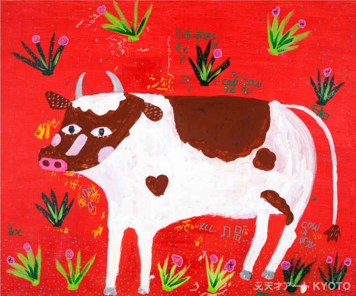 保護中: 「Moo-Moo-Cow」