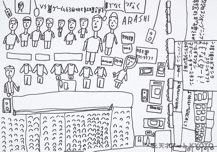 「無題2022-②」