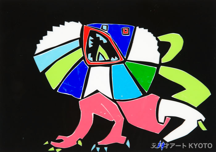 保護中: 「エリマキトカゲ」