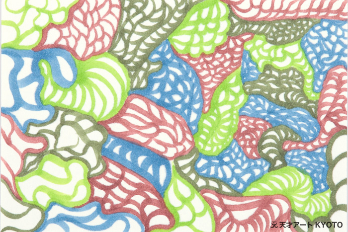 保護中: 「生命」