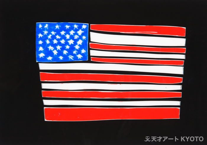 保護中: 「国旗シリーズ」-2