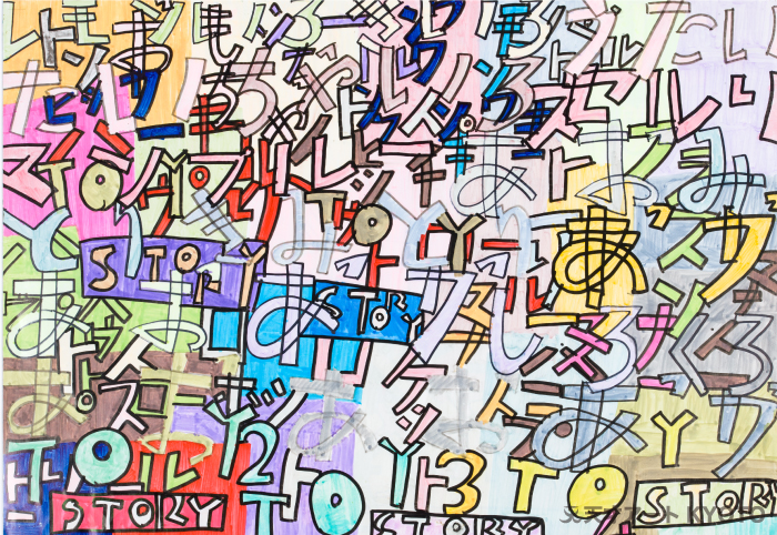 保護中: 「無題」-18