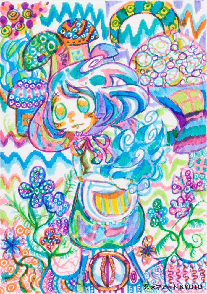 保護中: 「まほう」