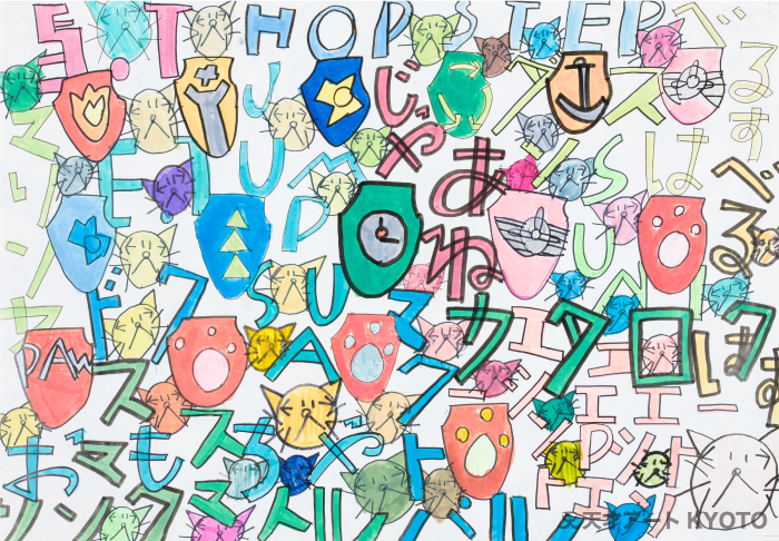 保護中: 「無題」-14