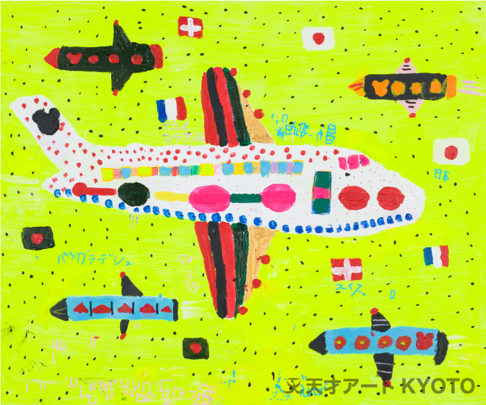 保護中: 「夢のフライト」