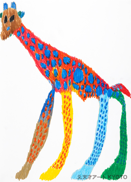 保護中: 「キリン」