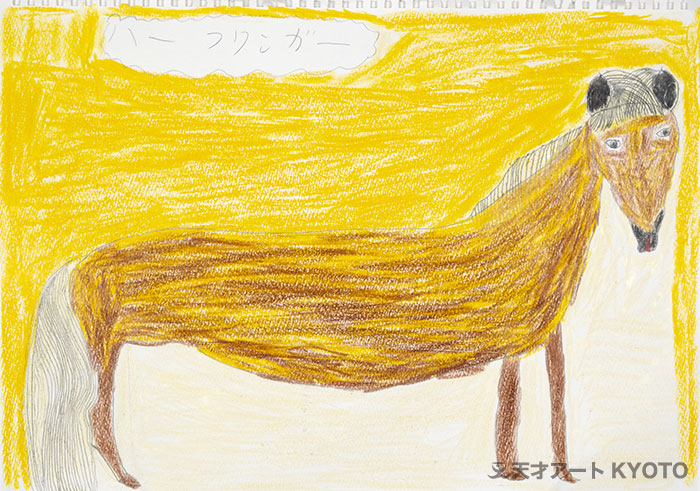 保護中: 「馬-ハーフリンガー」