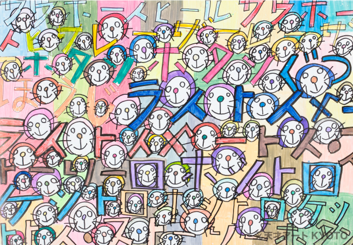 Protected: 「無題」-8