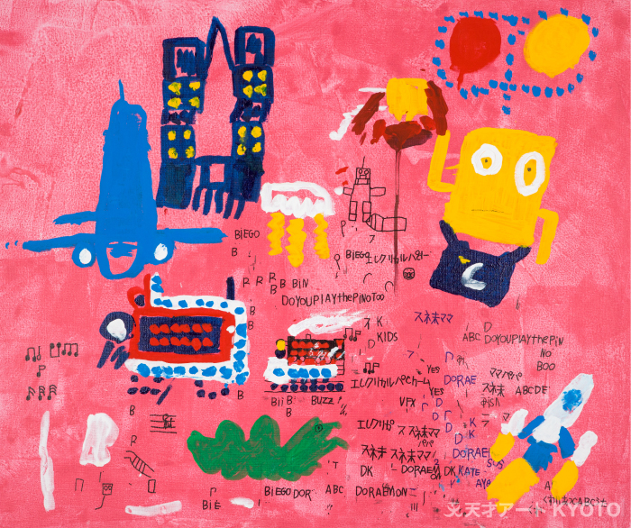 保護中: 「Fairytale-Z」