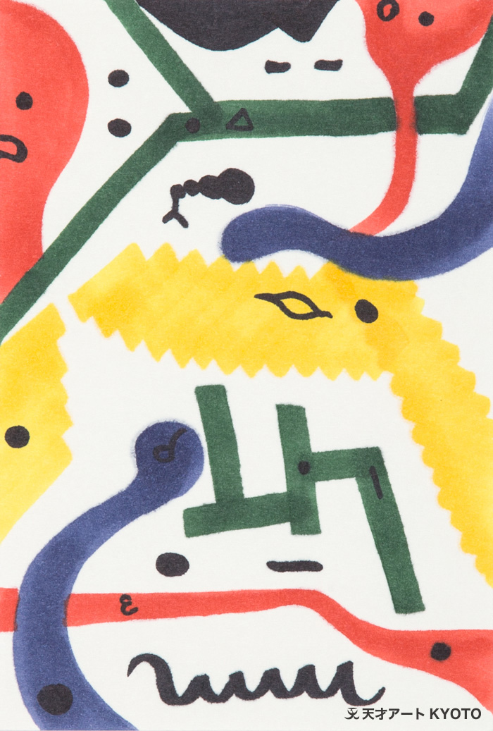 保護中: 「泣かないで笑ってよ」