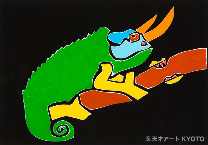 保護中: 「カメレオン」