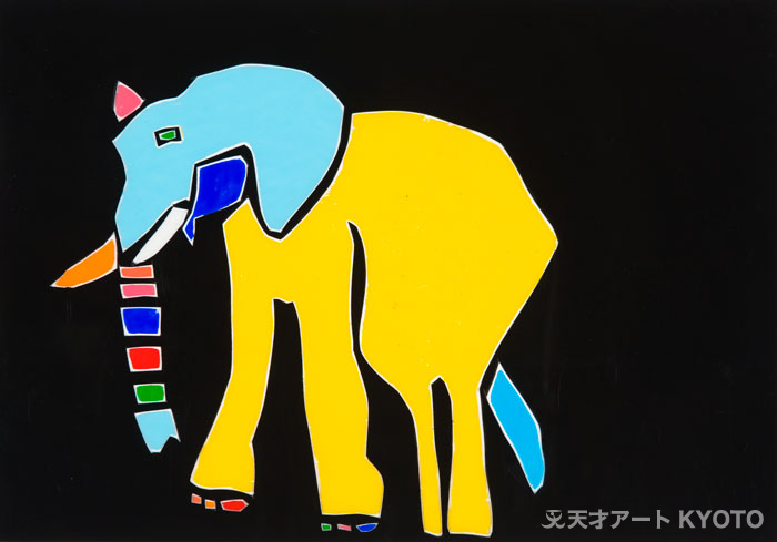 保護中: 「ゾウ」