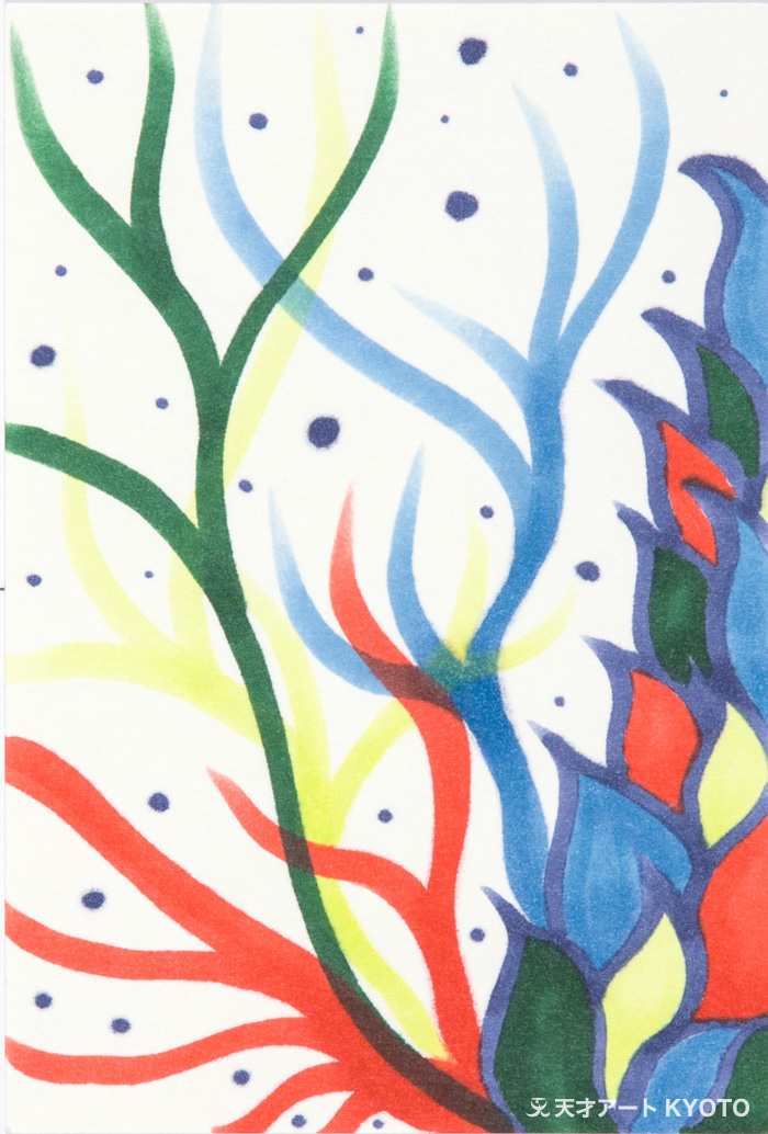 保護中: 「ここにおいで-せおってるものを半分もってあげるよ」