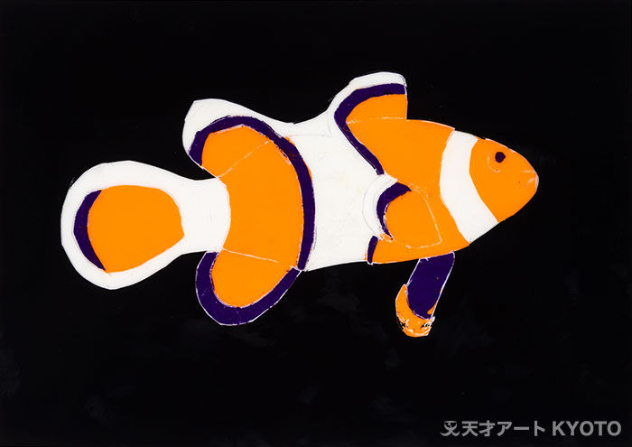 保護中: 「カクレクマノミ」