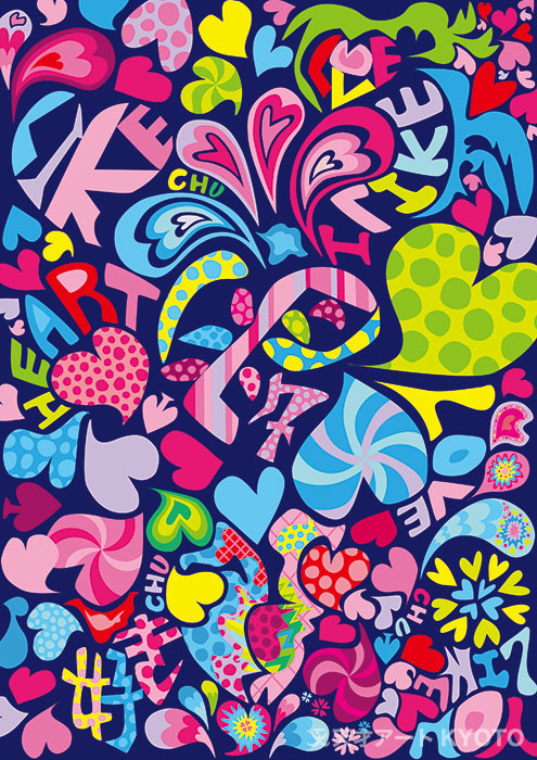 保護中: 「らぶりー」