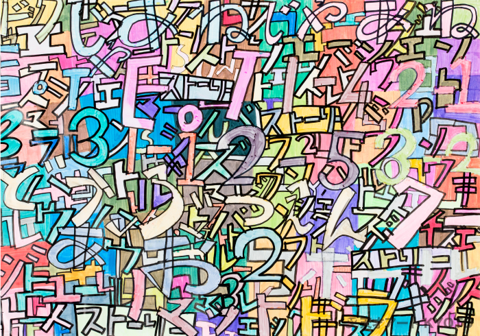 保護中: 「無題」-20