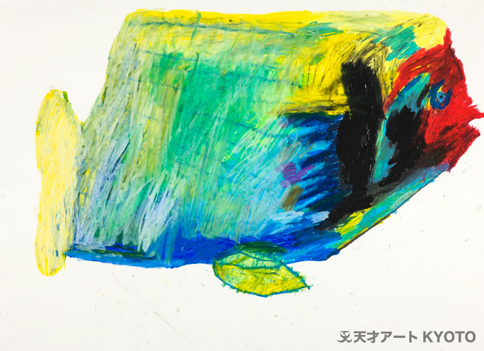 保護中: 「タテジマキンチャクダイ」