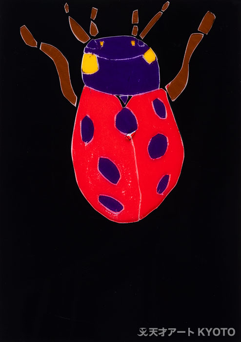 保護中: 「てんとう虫」