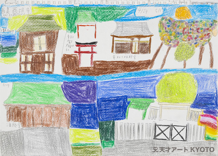 保護中: 「成田山新勝寺」