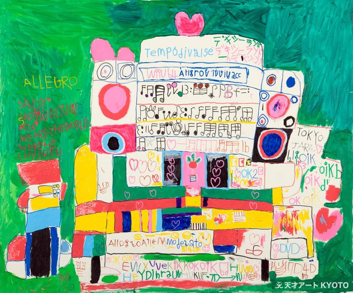 保護中: 「—」-2