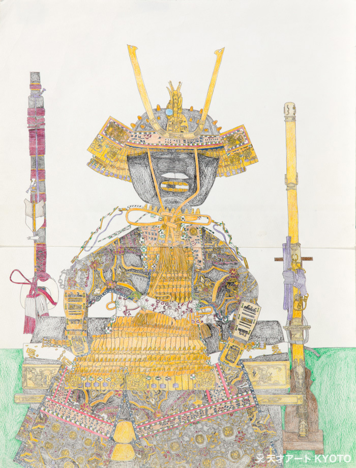 保護中: 「—」