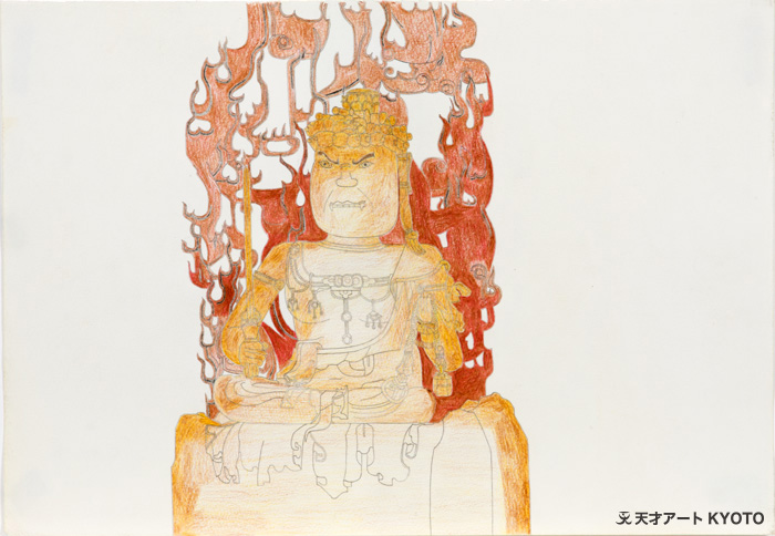 保護中: 「—」