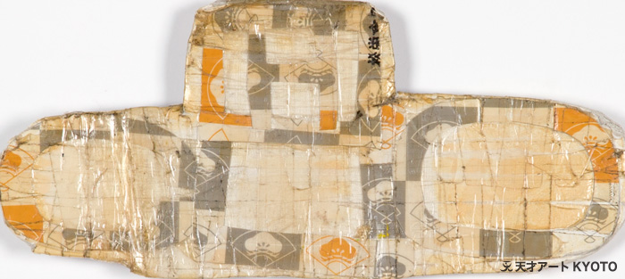 保護中: 「—」